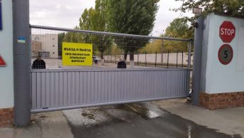 откатные промышленные ворота для предприятий